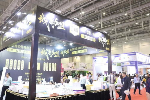 2020年9月24 26日厦门国际美容美发化妆用品博览会