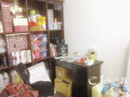广州最大美发连锁店获不正当暴利逾20倍