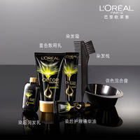 遮白发的染发剂哪款好 十款热门的黑色染发剂排行榜【产品榜】