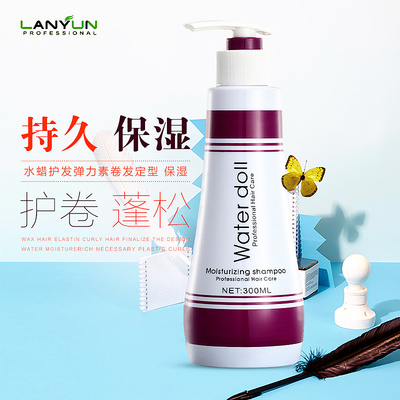 美发|网页|电商|街角慢嗨 