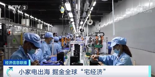 连续9个月 中国外贸进出口正增长 最热销全球的是它