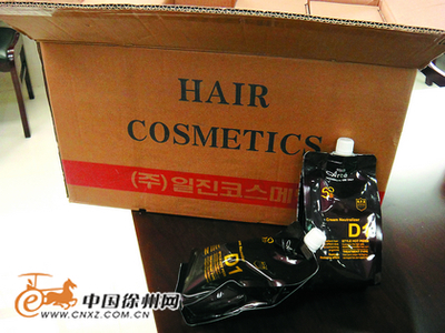 名流美发厅里查出问题美发产品 - 中国徐州网