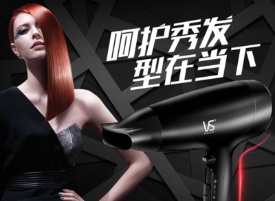吹风机什么牌子的好?如何选购电吹风