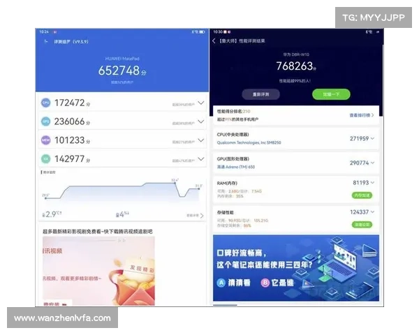 鲁大师五大优势与使用技巧全面解析提升电脑性能与使用体验 鲁大师五大优势与使用技巧全面解析提升电脑性能与使用体验