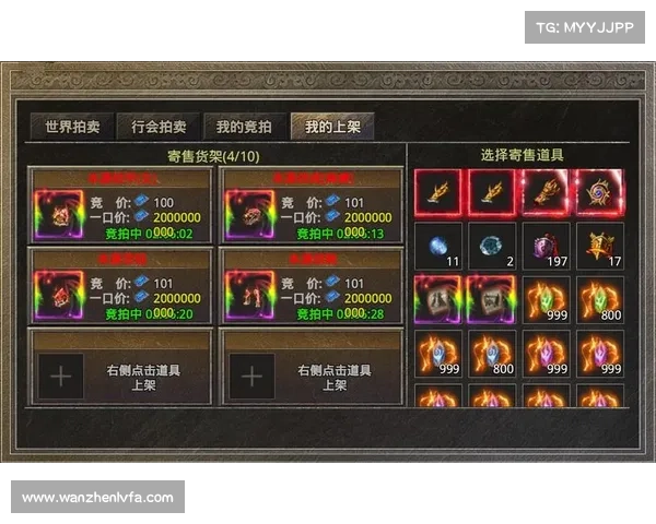 挑战世界BOSS后可获取的顶级传奇战利品全解析 挑战世界BOSS后可获取的顶级传奇战利品全解析