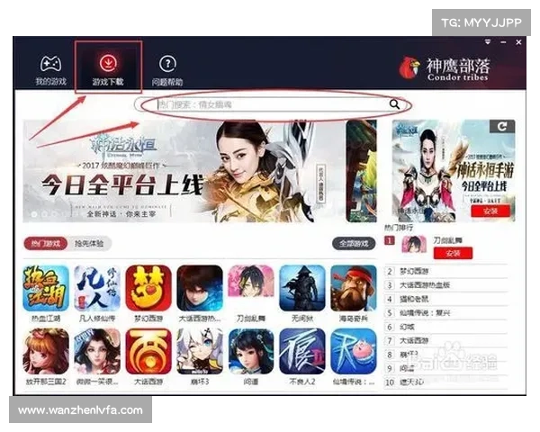 仙剑奇侠传五经典剧情之旅必备工具全面解析与使用指南 仙剑奇侠传五经典剧情之旅必备工具全面解析与使用指南