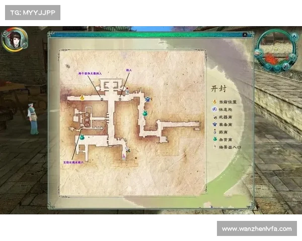 仙剑奇侠传五下载与安装全攻略揭秘从下载到顺利启动的每一步解析 仙剑奇侠传五下载与安装全攻略揭秘从下载到顺利启动的每一步解析