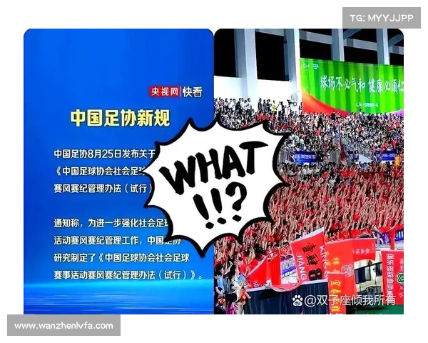 如何提升中国足球整体实力 努力跻身亚洲一流行列并保持长期竞争力